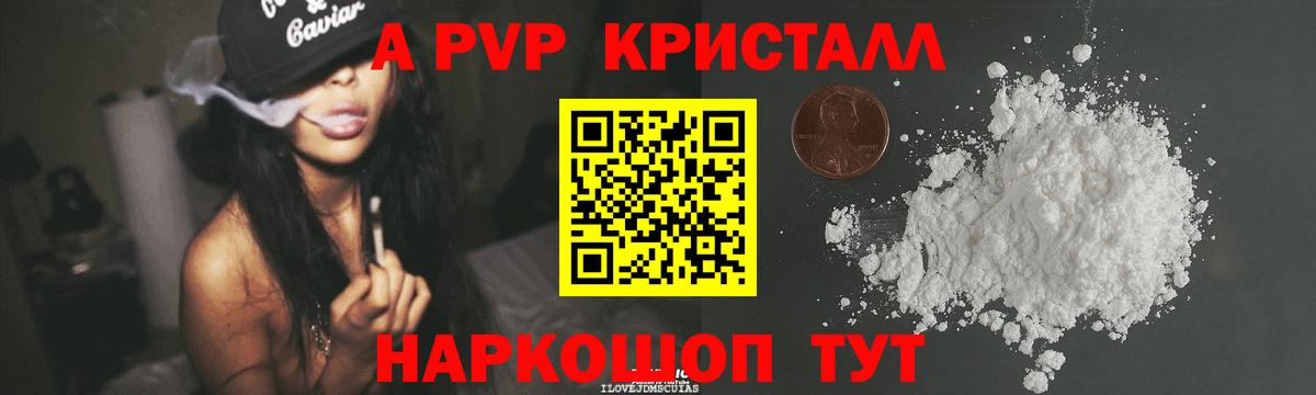 Alfa_PVP VHQ  Вход с VPN  A PVP VHQ  Сорочинск 