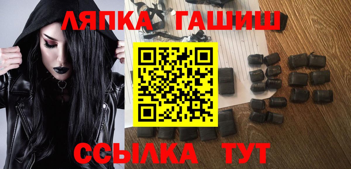 Гашиш гарик Сорочинск