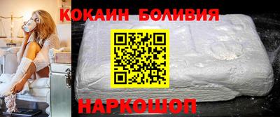 бутик Пыть-Ях