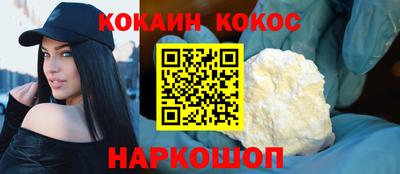 ешки Пушкино