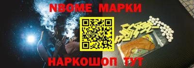 ешки Пушкино