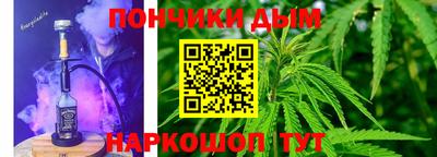 ешки Пушкино