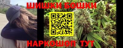 ешки Пушкино