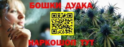 ешки Пушкино