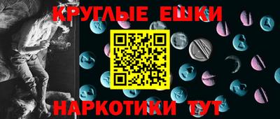 круглые Пугачёв