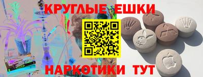 ешки Пушкино