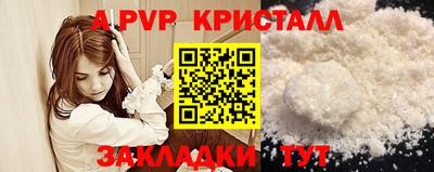 бутик Пыть-Ях