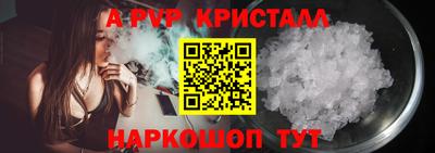 ешки Пушкино
