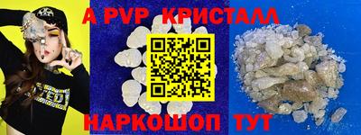 круглые Пугачёв