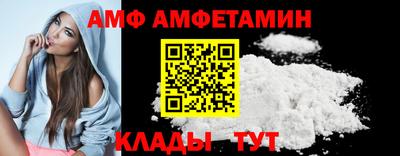 бутик Пыть-Ях