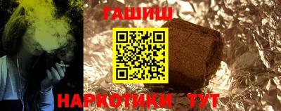 ешки Пушкино