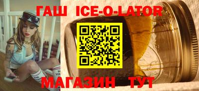 ешки Пушкино