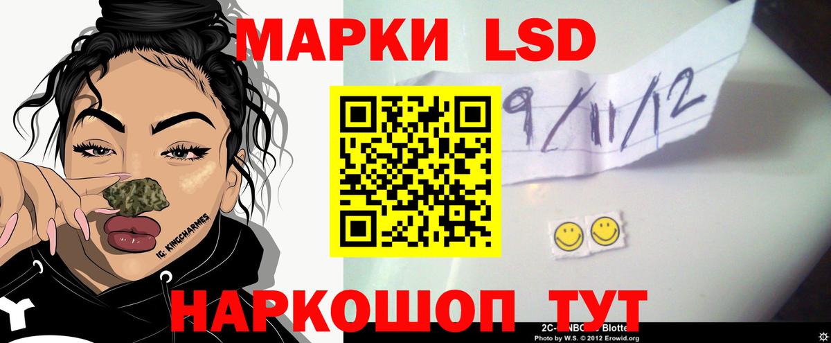 Сорочинск  ЛСД экстази кислота  Лсд 25 экстази кислота  Вход с VPN 