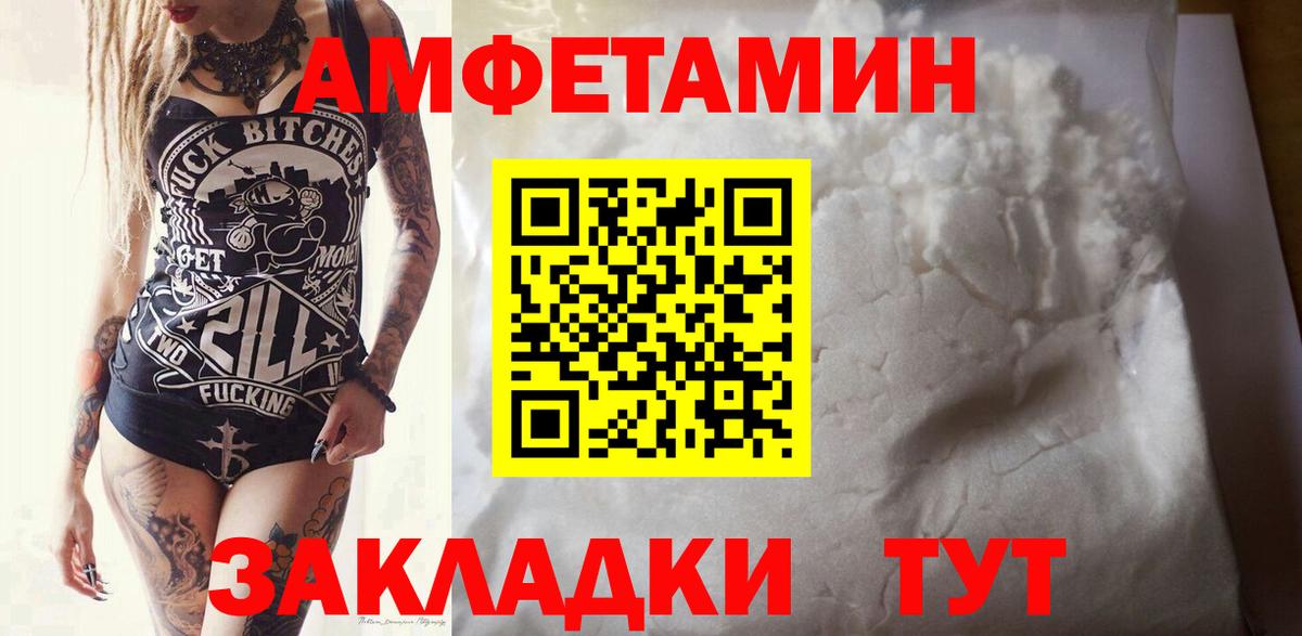 МЕТАМФЕТАМИН  Вход с VPN  Сорочинск  МЕТАМФЕТАМИН Methamphetamine  МЕТАМФЕТАМИН Methamphetamine 