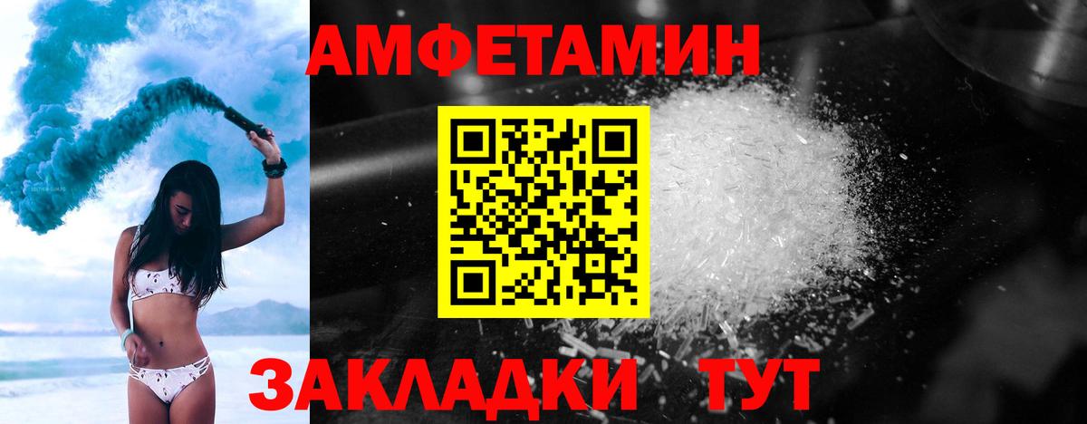 Метамфетамин витя Сорочинск