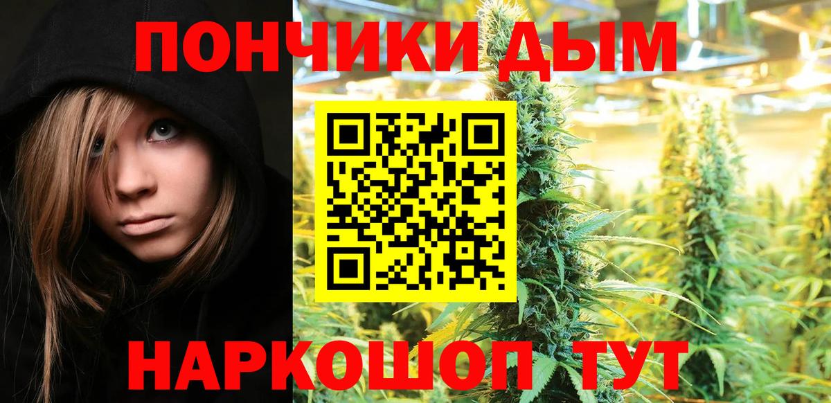 Каннабис гибрид  Канабис ГИДРОПОН  Вход с VPN  Бошки Шишки THC 21%  Канабис сатива  Сорочинск 
